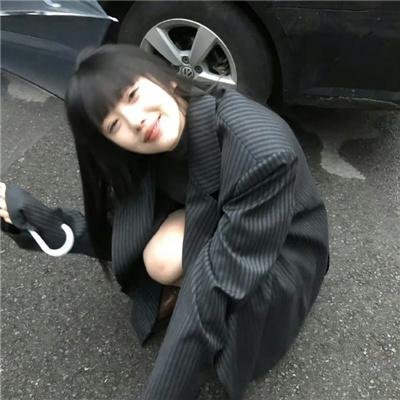 谨慎